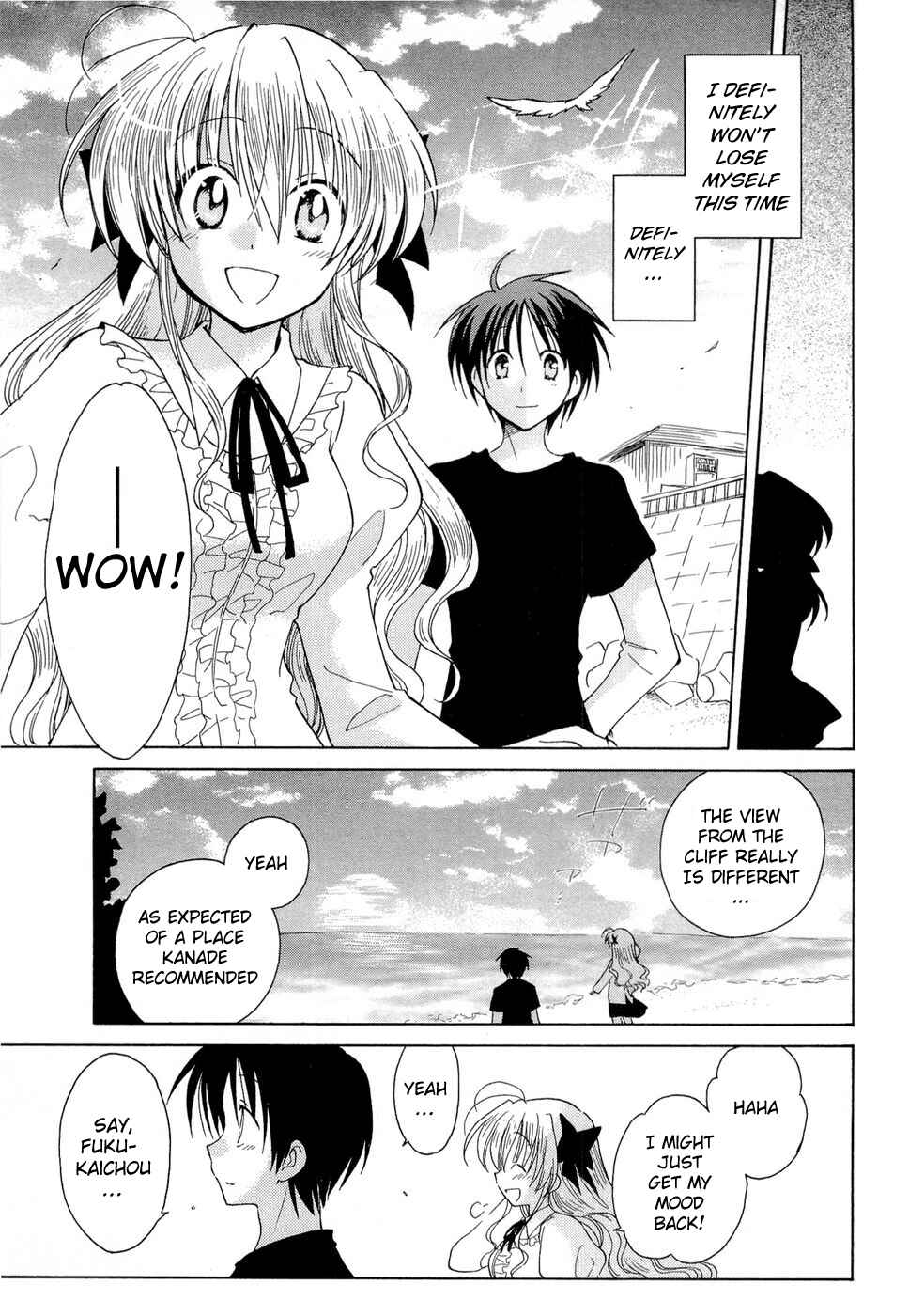 Page 13 Chapter 14 Fortune Arterial