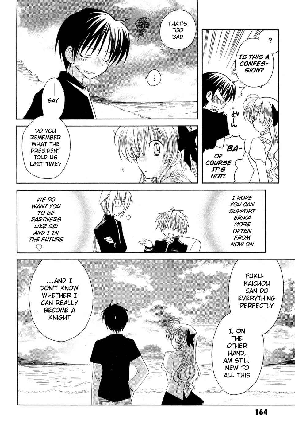 Page 14 Chapter 14 Fortune Arterial