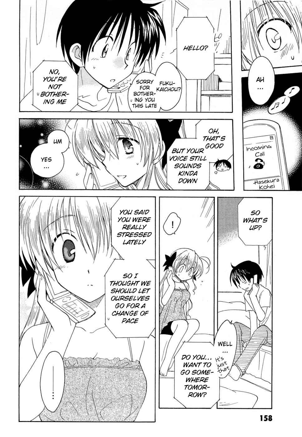 Page 8 Chapter 14 Fortune Arterial