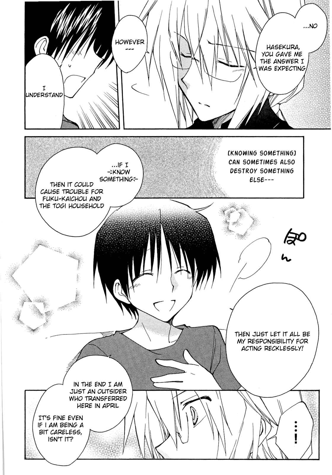 Page 15 Chapter 35 Fortune Arterial