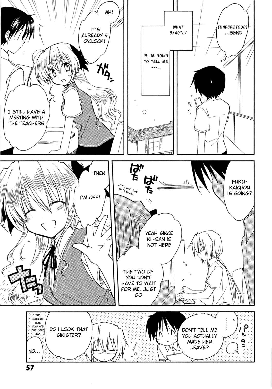 Page 20 Chapter 35 Fortune Arterial