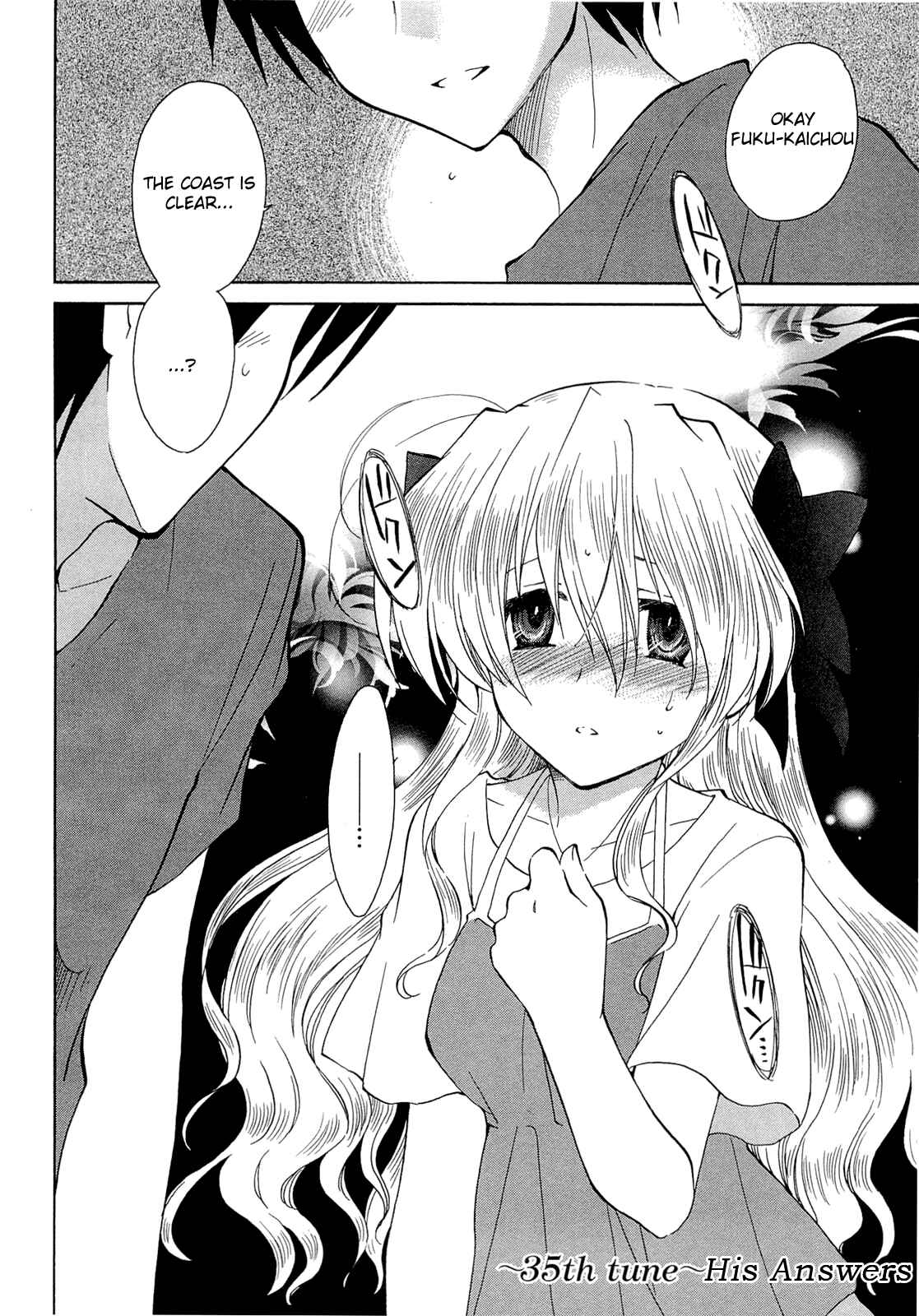 Page 3 Chapter 35 Fortune Arterial