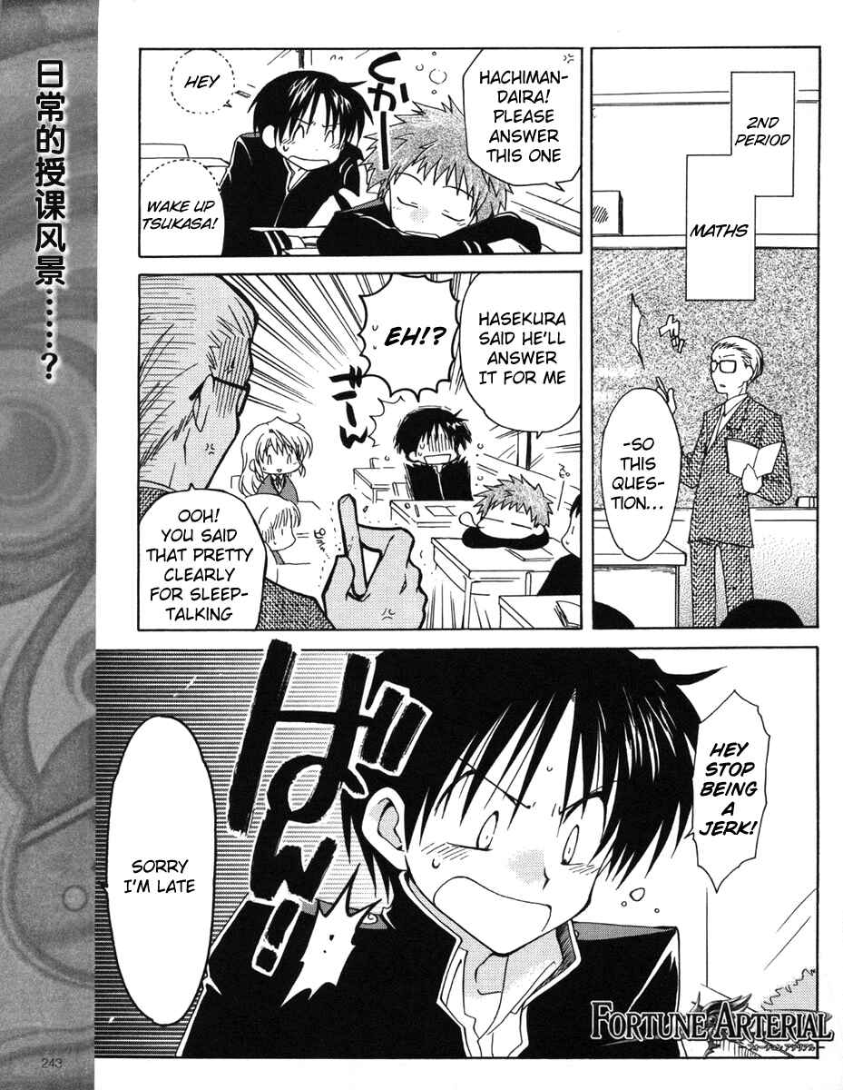 Page 1 Chapter 11 Fortune Arterial