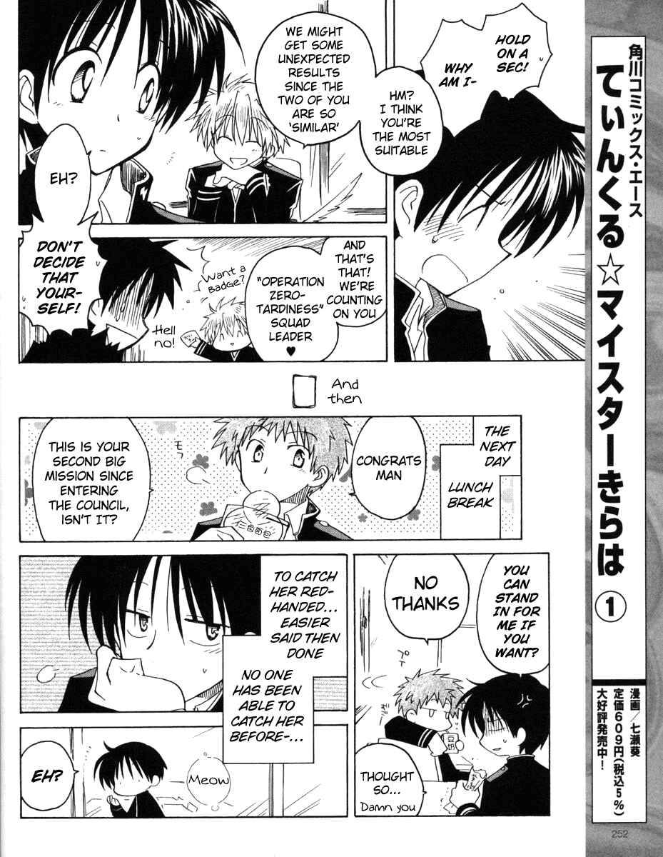 Page 10 Chapter 11 Fortune Arterial
