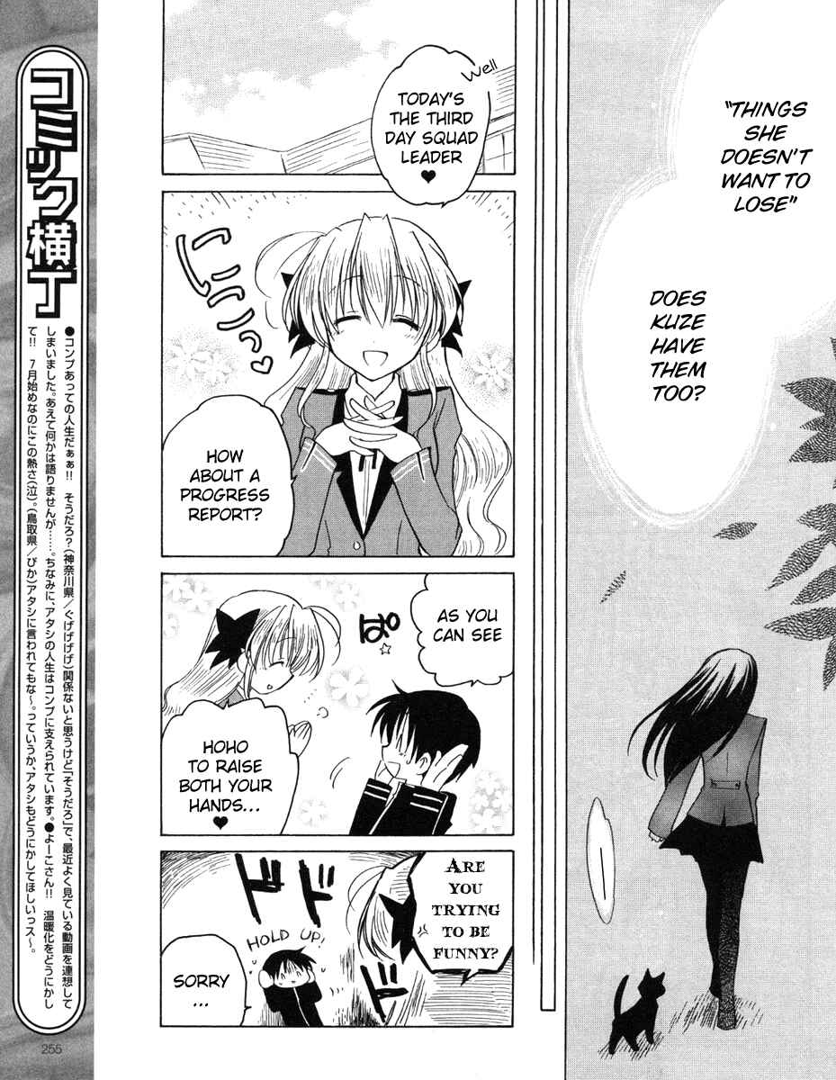 Page 13 Chapter 11 Fortune Arterial