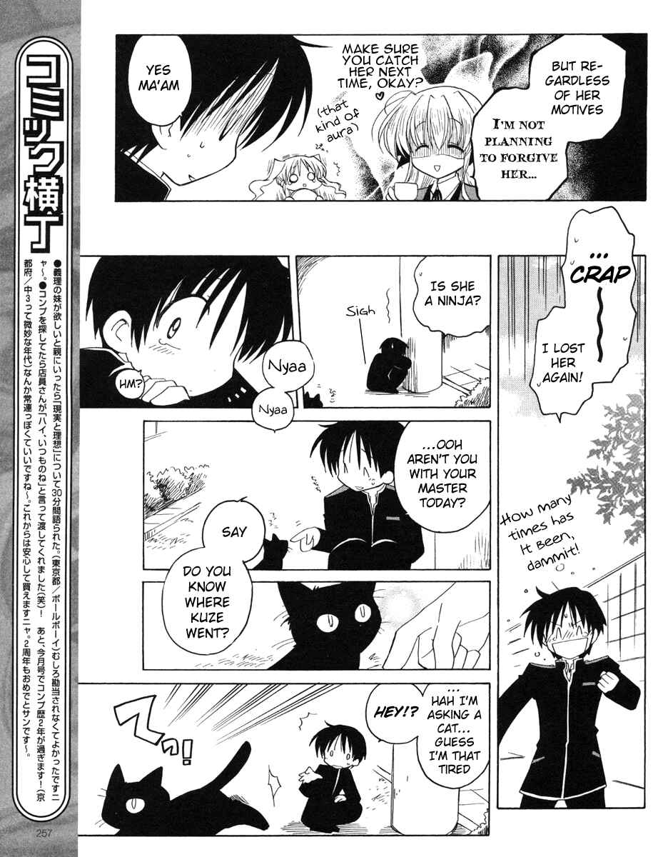 Page 15 Chapter 11 Fortune Arterial