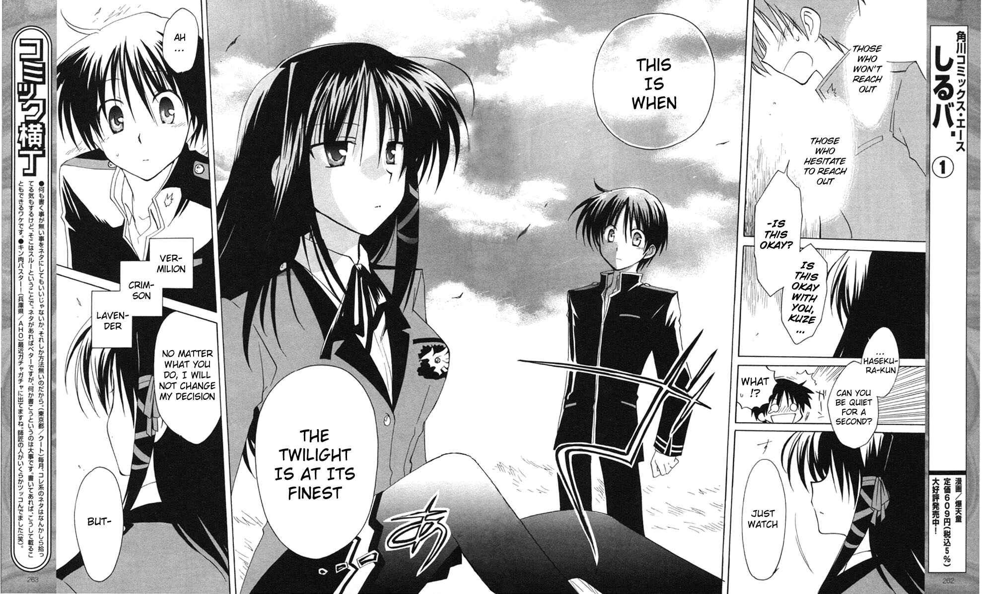 Page 20 Chapter 11 Fortune Arterial