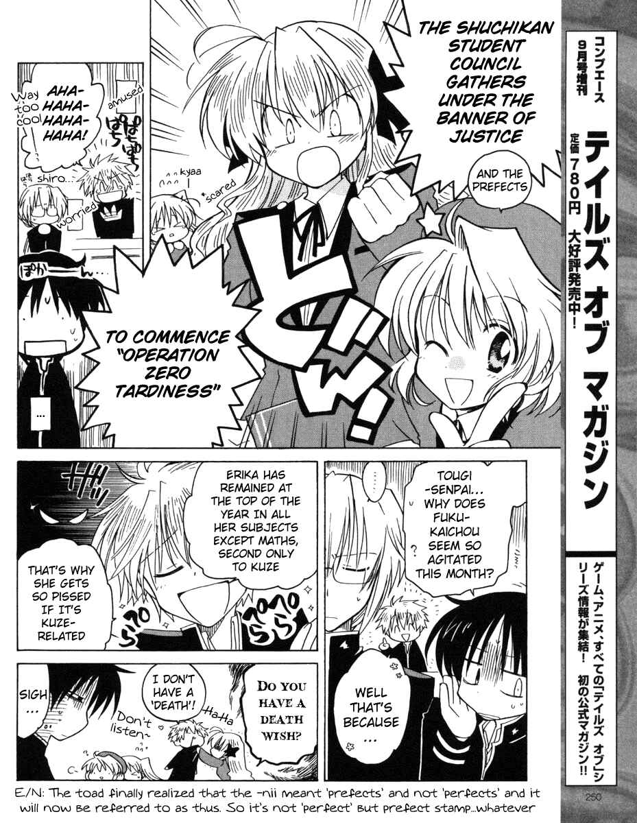 Page 8 Chapter 11 Fortune Arterial