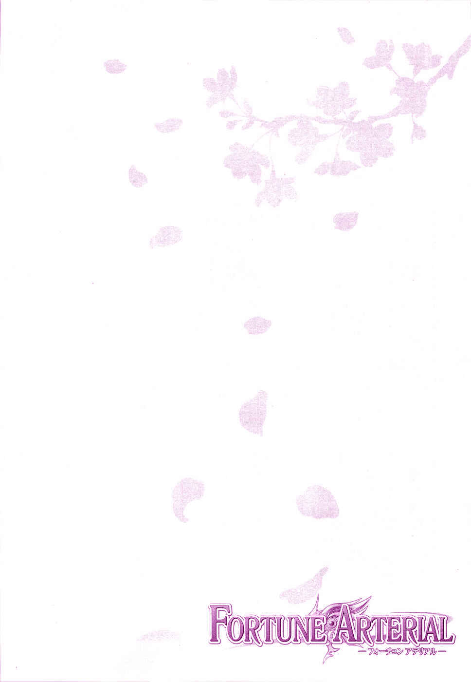 Page 1 Chapter 23 Fortune Arterial