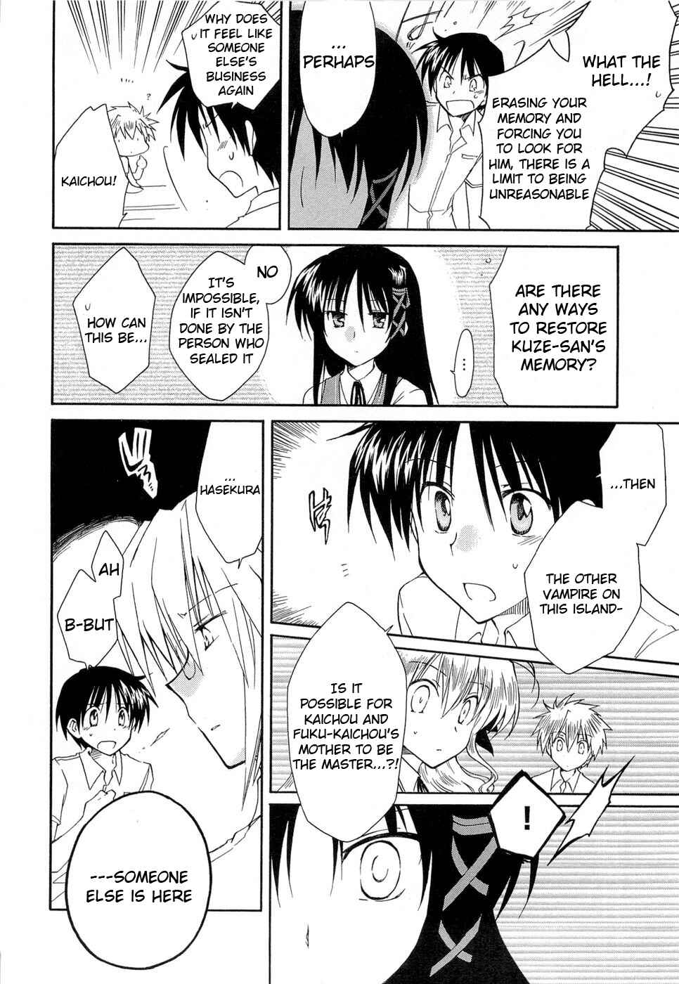 Page 17 Chapter 23 Fortune Arterial