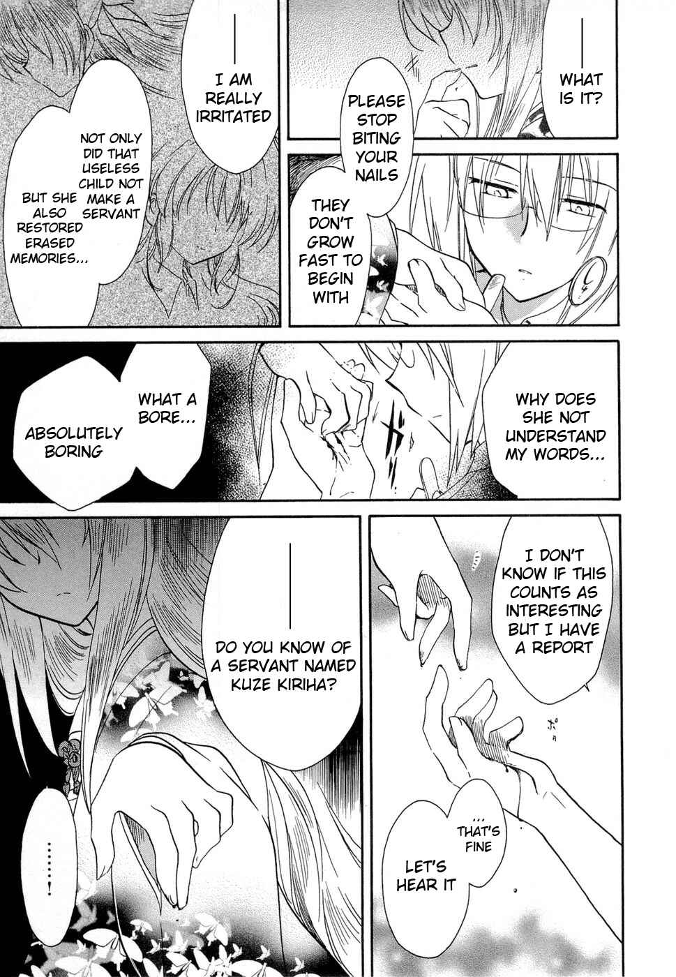 Page 22 Chapter 23 Fortune Arterial