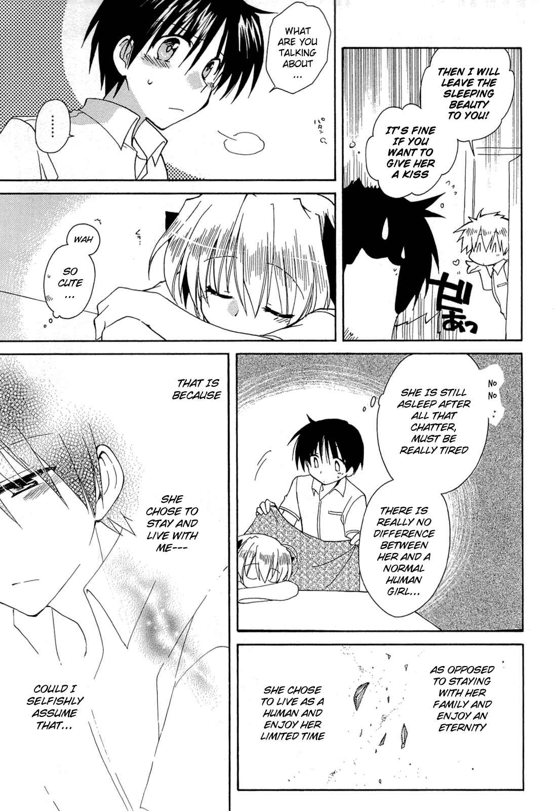 Page 13 Chapter 42 Fortune Arterial