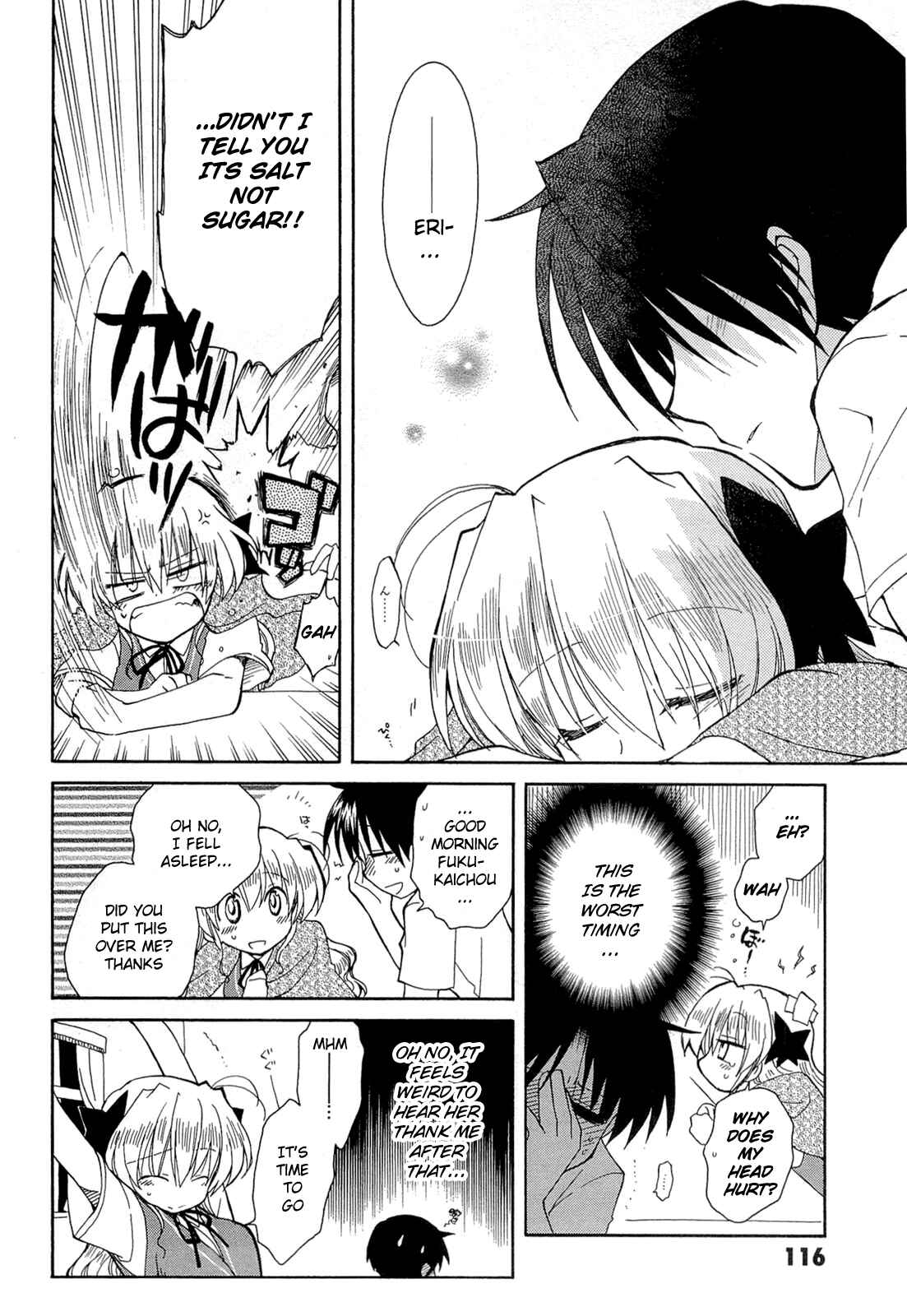 Page 14 Chapter 42 Fortune Arterial