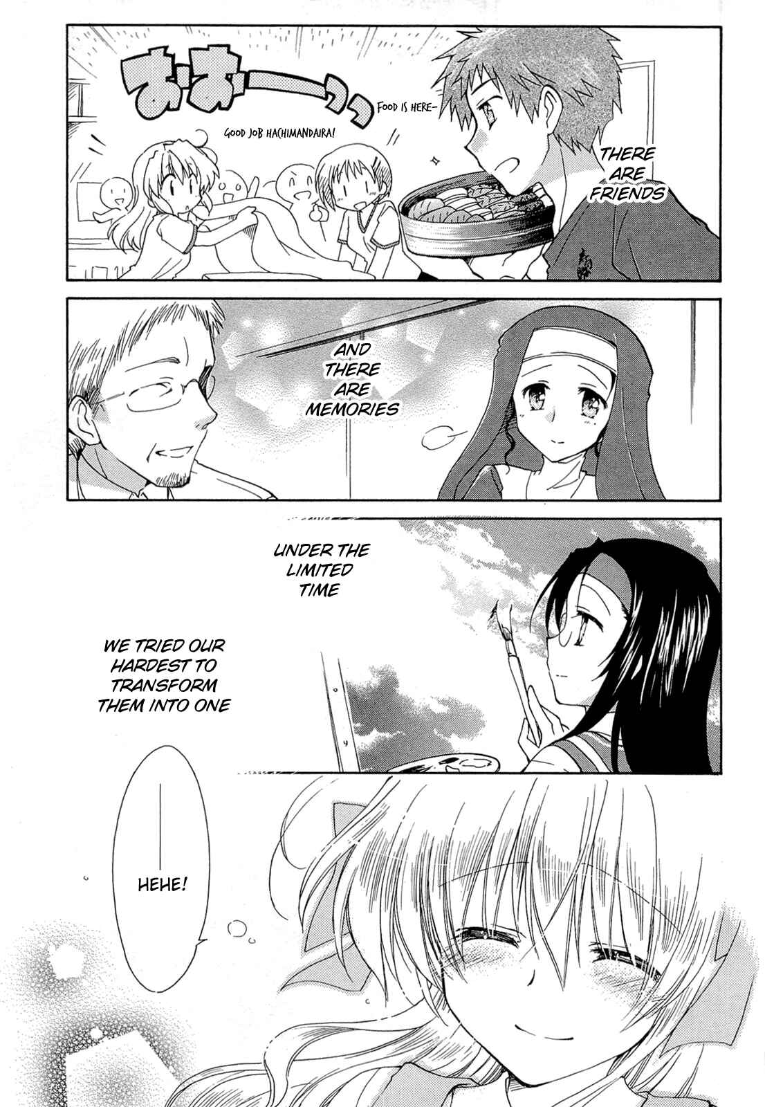 Page 17 Chapter 42 Fortune Arterial