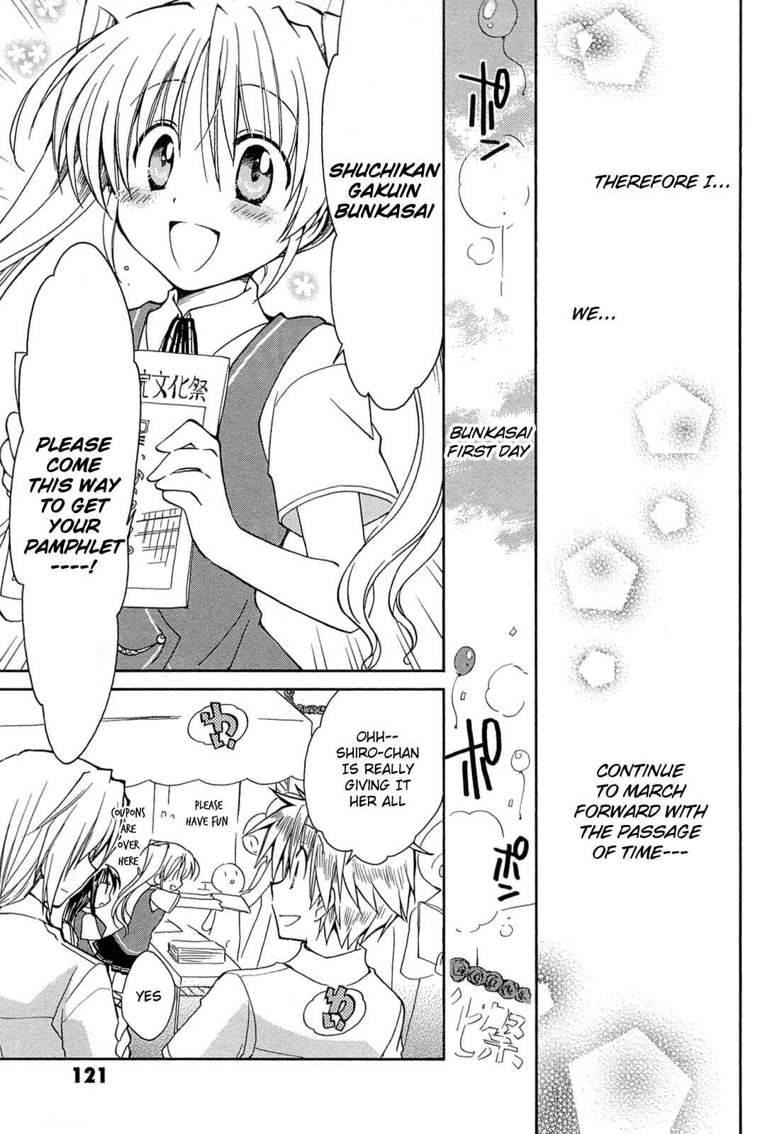 Page 19 Chapter 42 Fortune Arterial