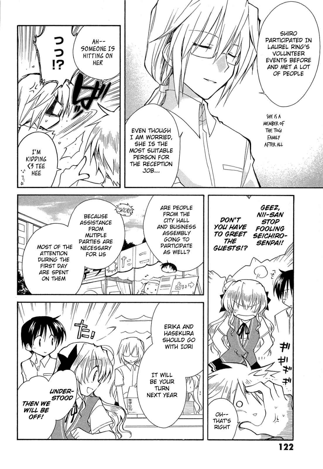 Page 20 Chapter 42 Fortune Arterial