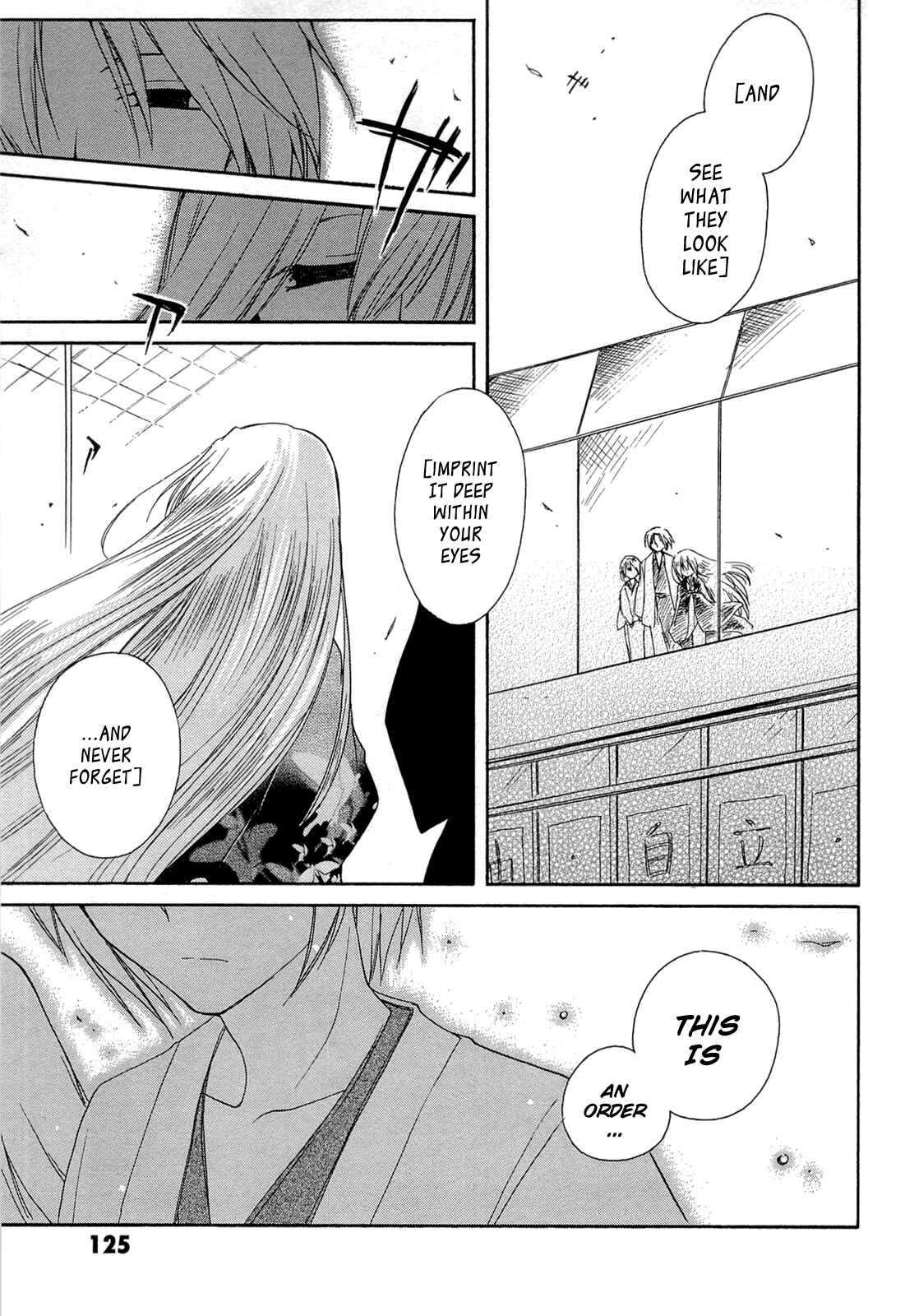 Page 23 Chapter 42 Fortune Arterial
