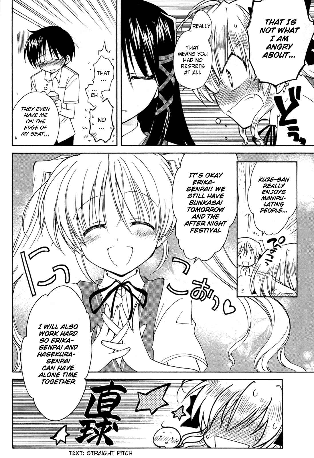 Page 30 Chapter 42 Fortune Arterial