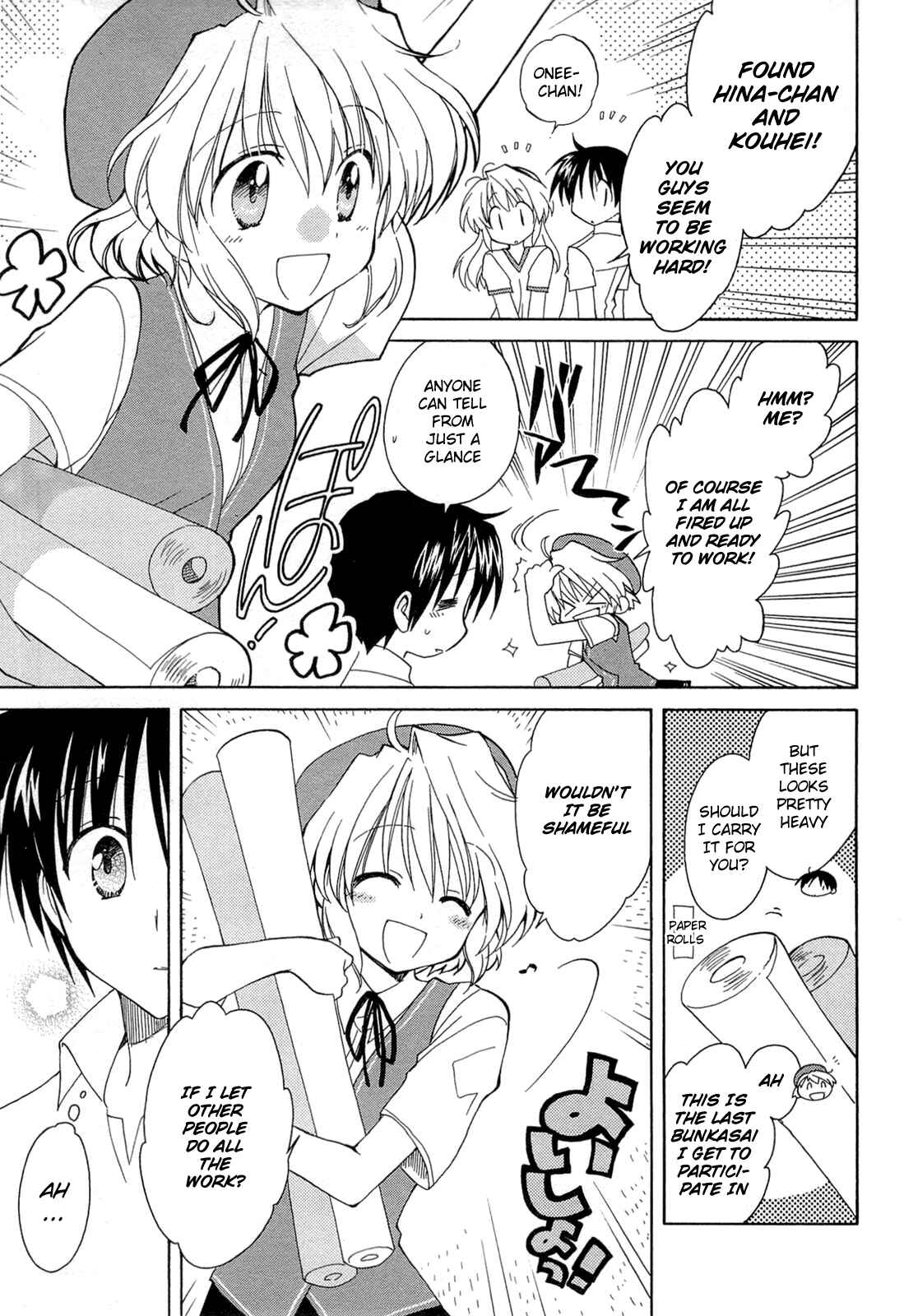 Page 7 Chapter 42 Fortune Arterial
