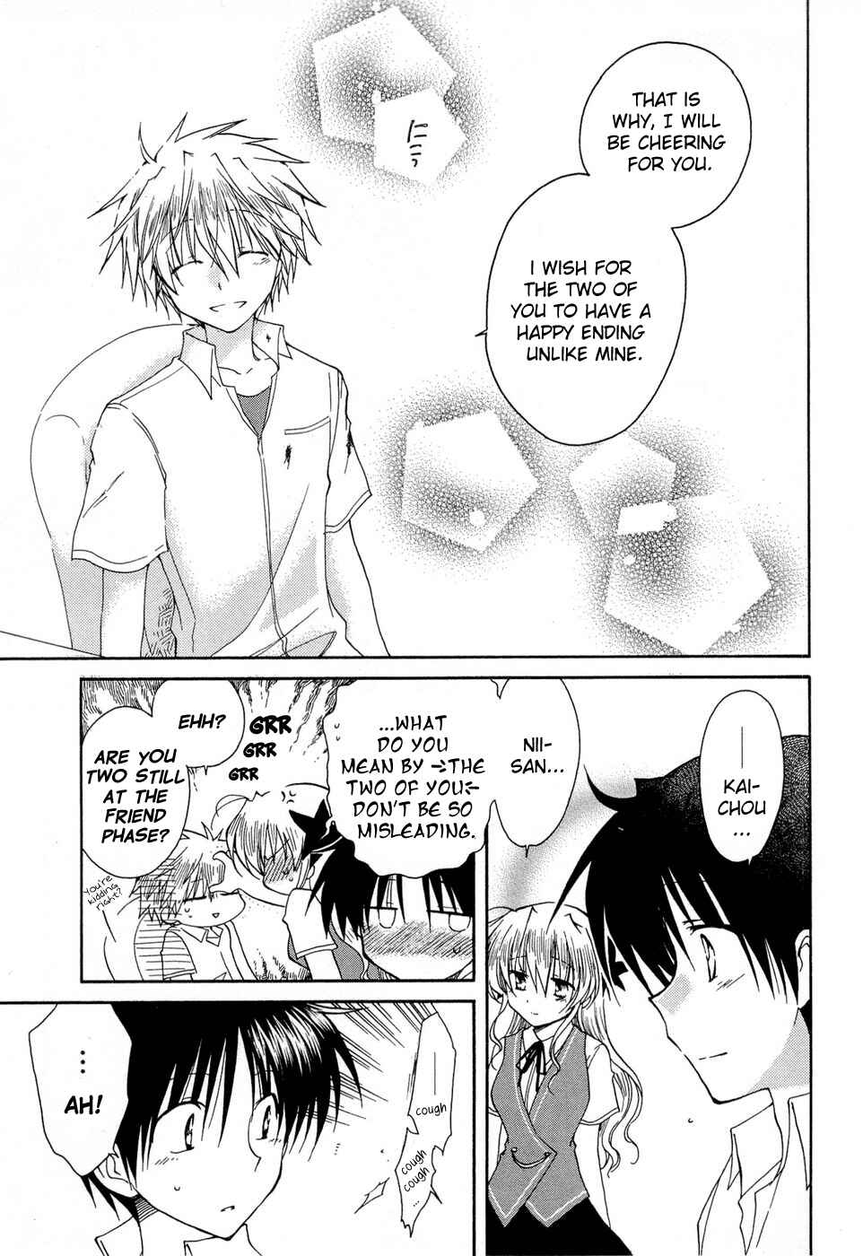 Page 15 Chapter 28 Fortune Arterial