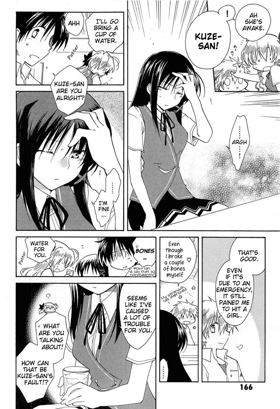 Page 16 Chapter 28 Fortune Arterial