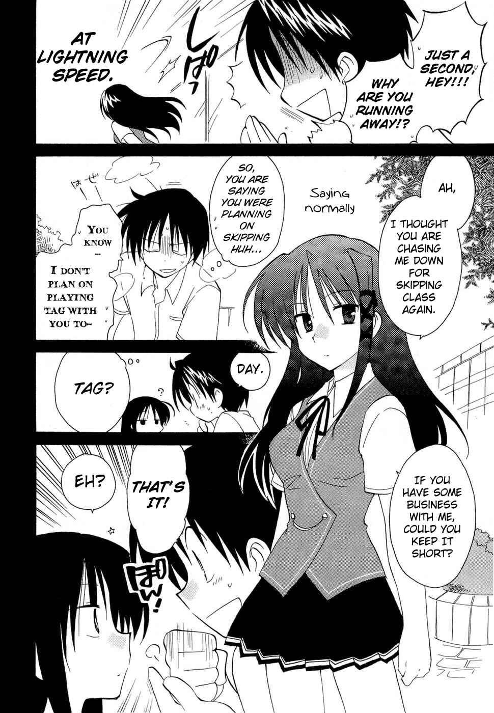 Page 10 Chapter 17 Fortune Arterial