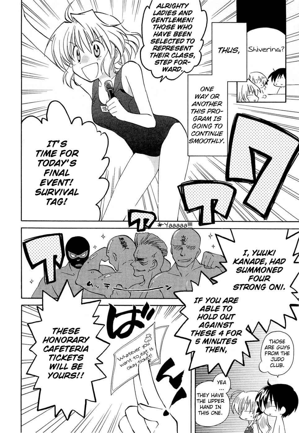 Page 12 Chapter 17 Fortune Arterial