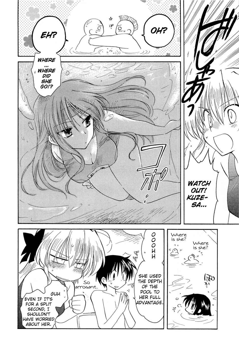 Page 16 Chapter 17 Fortune Arterial