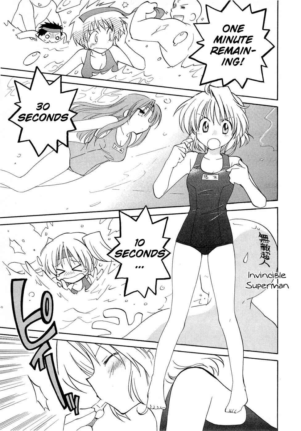 Page 17 Chapter 17 Fortune Arterial