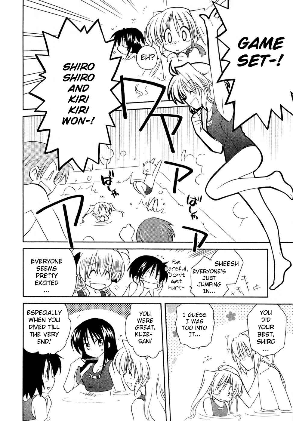 Page 18 Chapter 17 Fortune Arterial