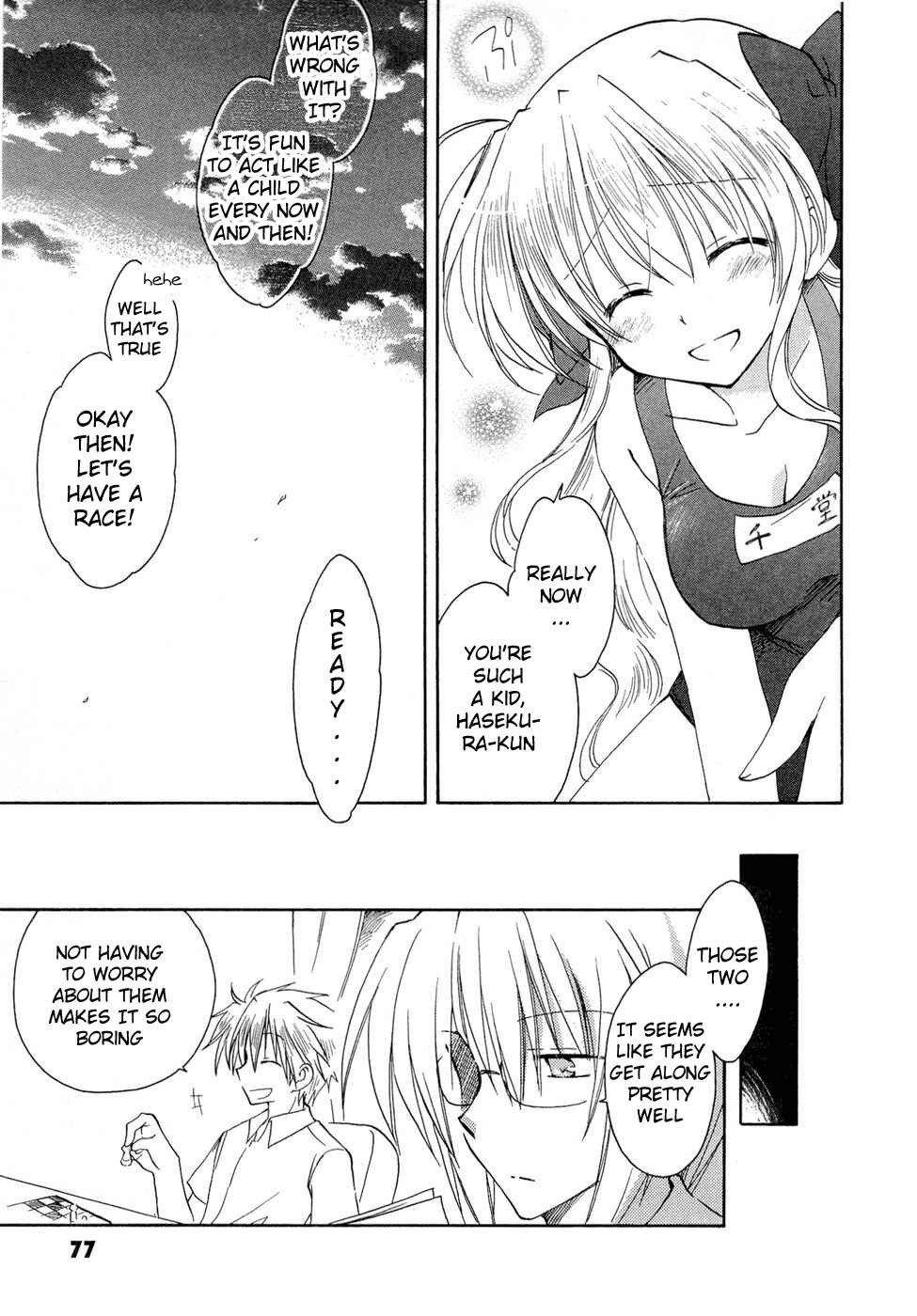 Page 23 Chapter 17 Fortune Arterial
