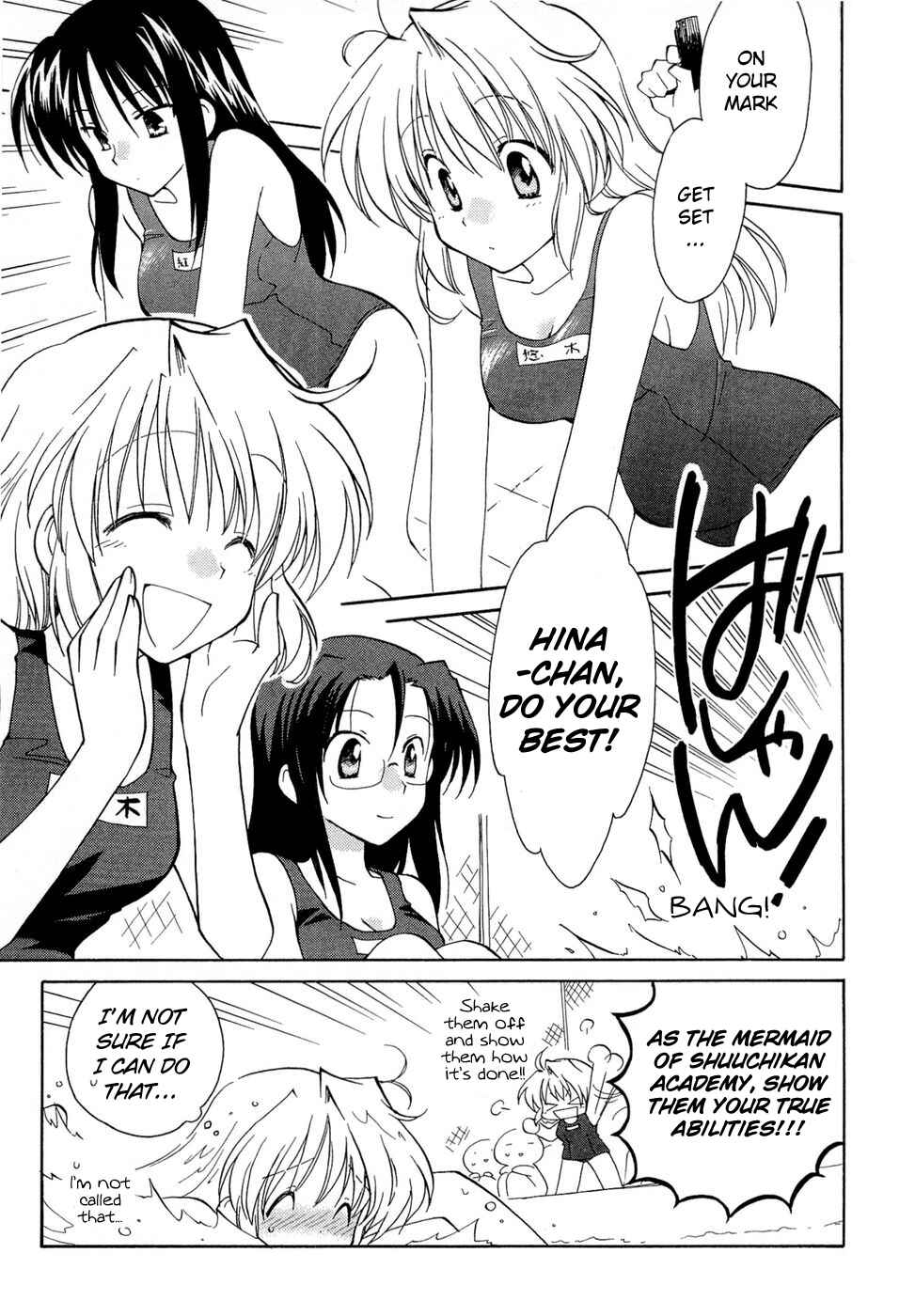 Page 3 Chapter 17 Fortune Arterial