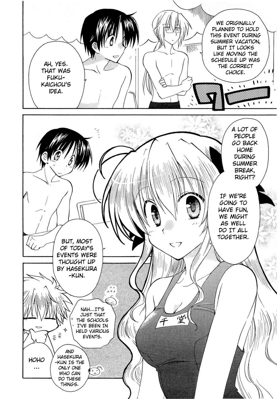 Page 4 Chapter 17 Fortune Arterial