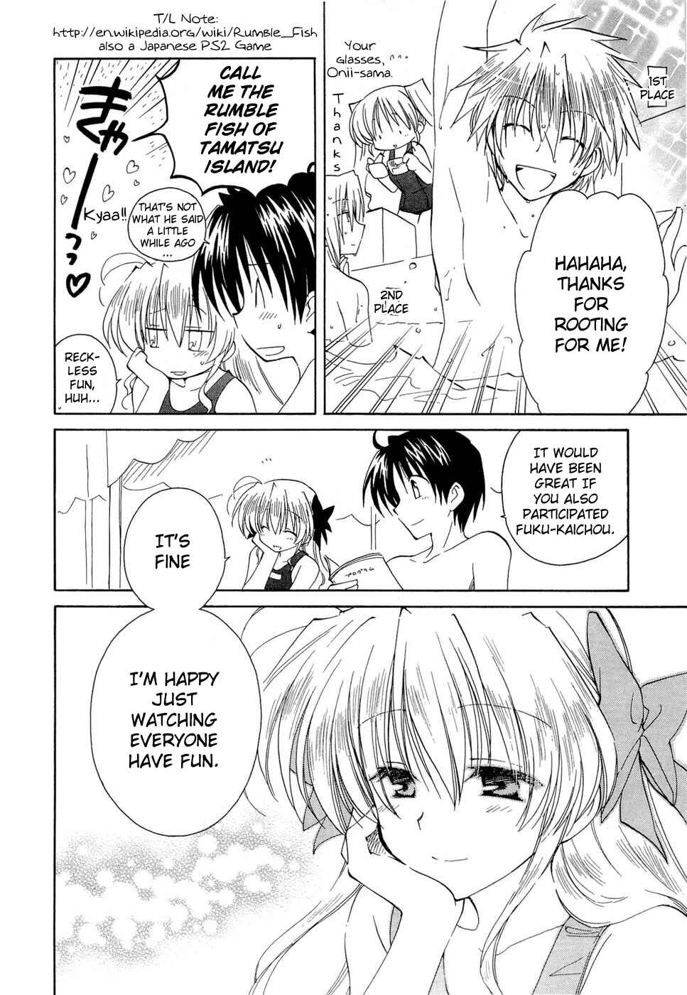 Page 6 Chapter 17 Fortune Arterial