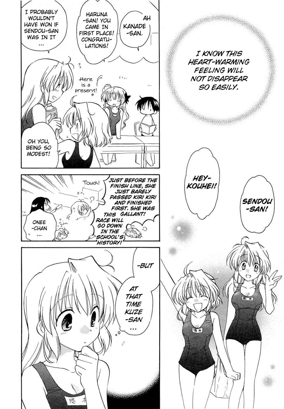 Page 8 Chapter 17 Fortune Arterial