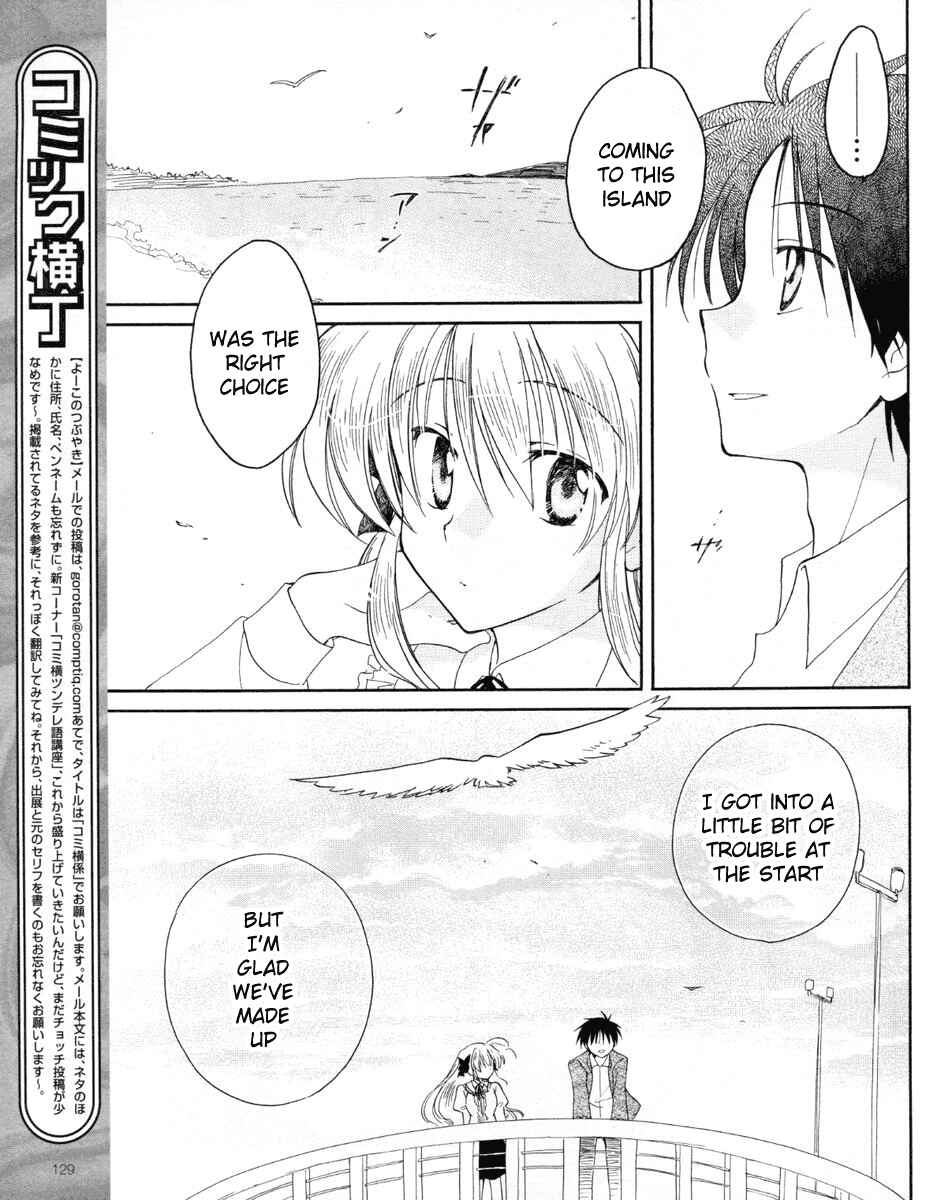 Page 12 Chapter 6 Fortune Arterial