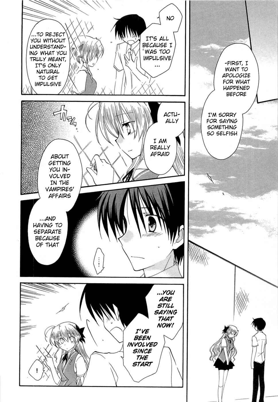 Page 12 Chapter 26 Fortune Arterial