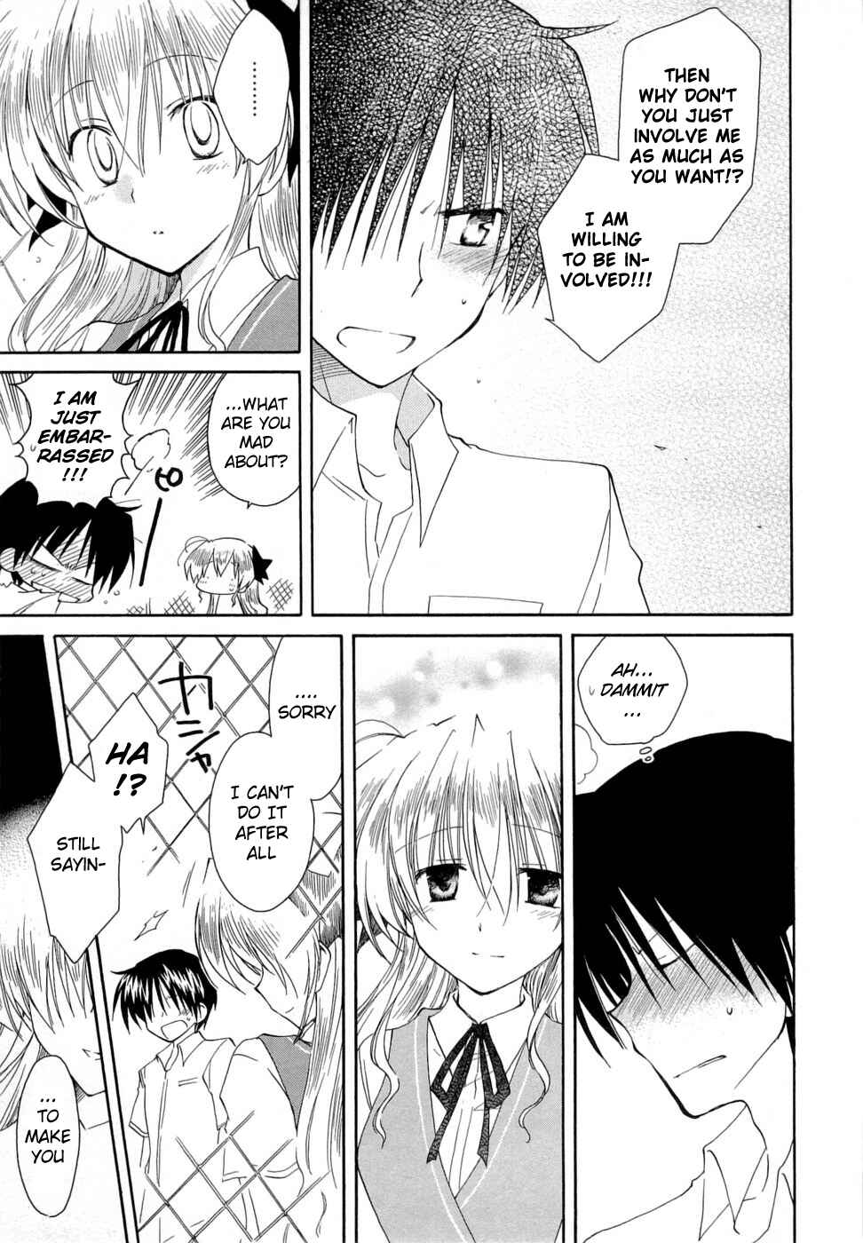 Page 13 Chapter 26 Fortune Arterial