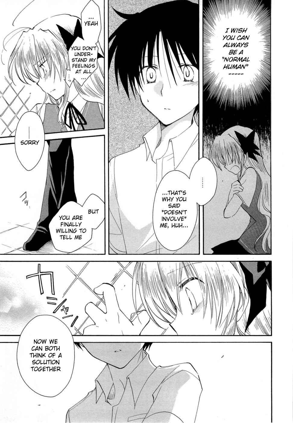Page 17 Chapter 26 Fortune Arterial