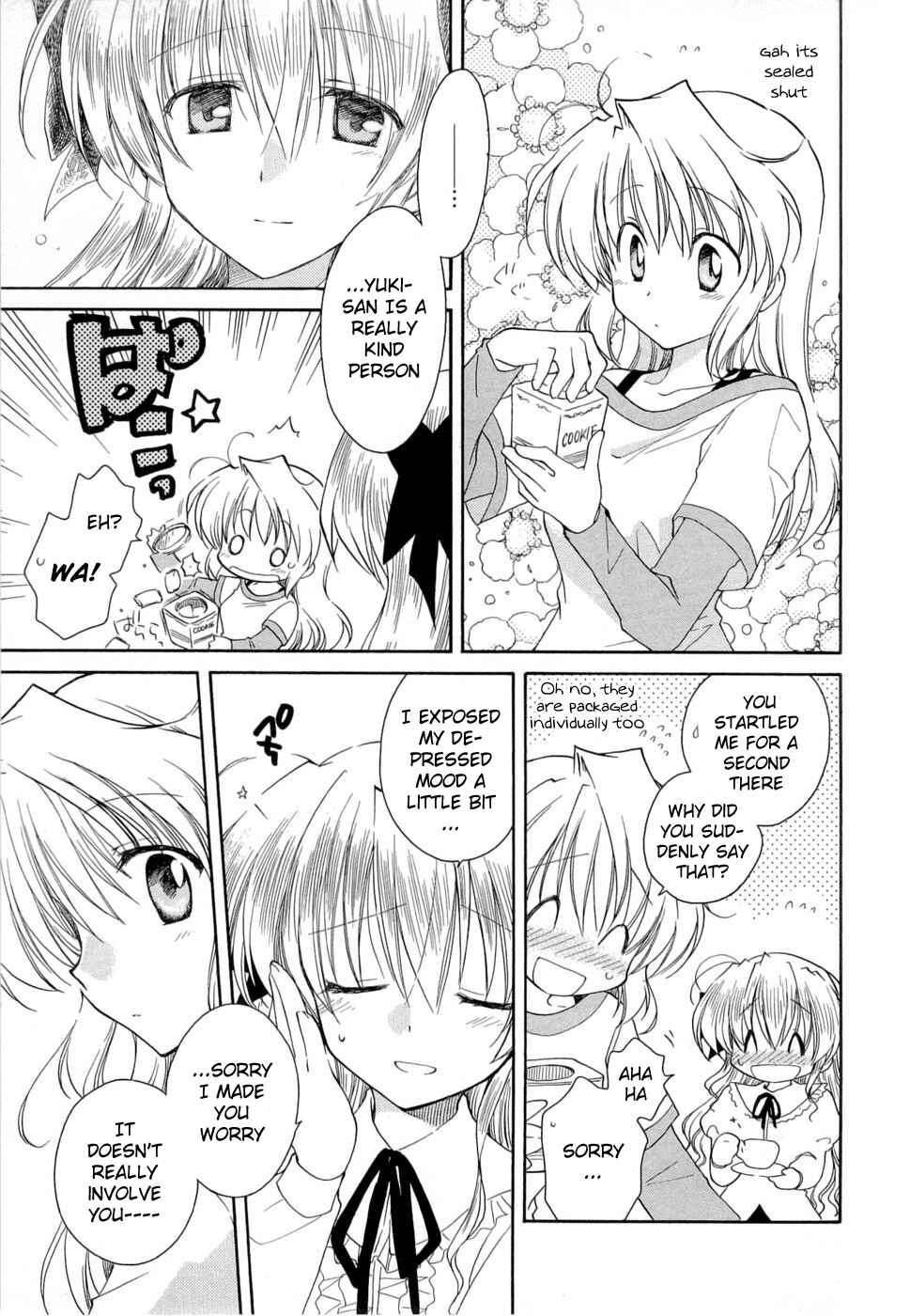 Page 3 Chapter 26 Fortune Arterial