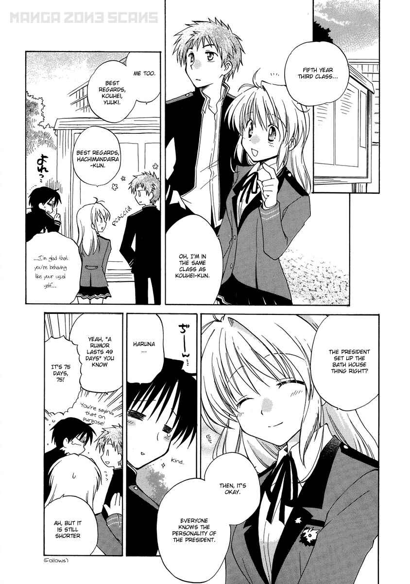 Page 17 Chapter 4 Fortune Arterial
