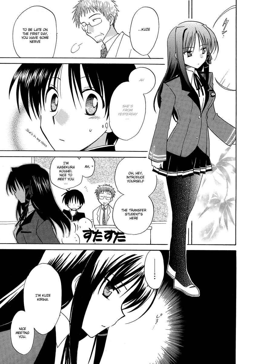 Page 19 Chapter 4 Fortune Arterial