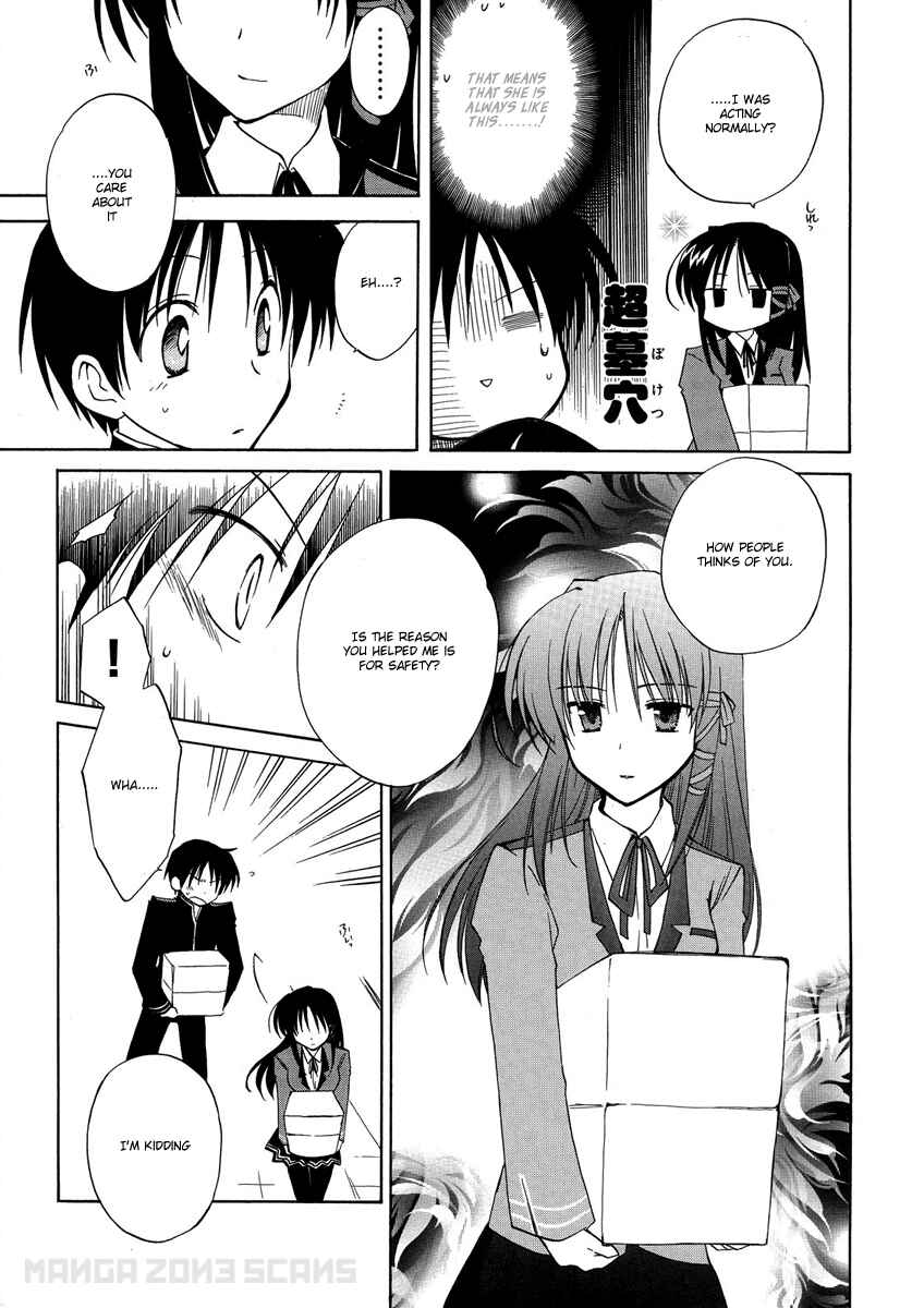 Page 23 Chapter 4 Fortune Arterial