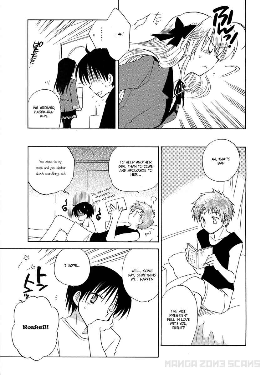 Page 25 Chapter 4 Fortune Arterial