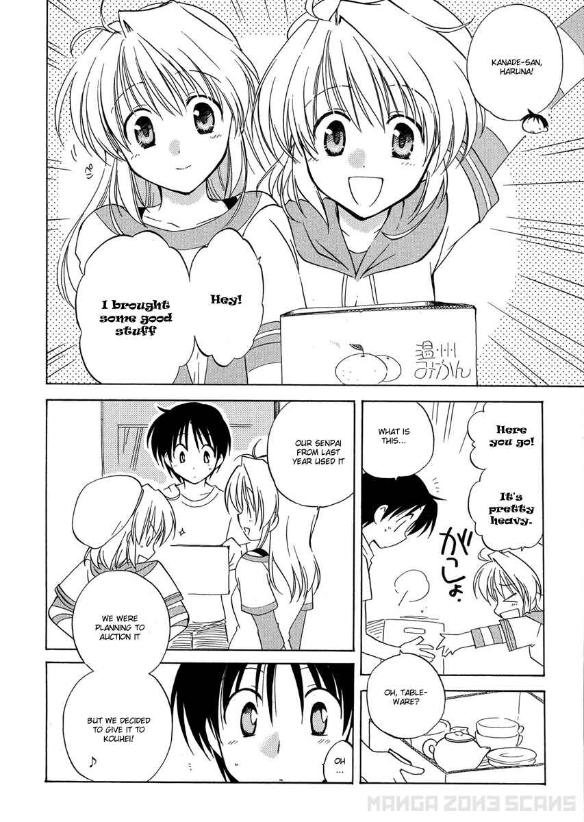 Page 26 Chapter 4 Fortune Arterial