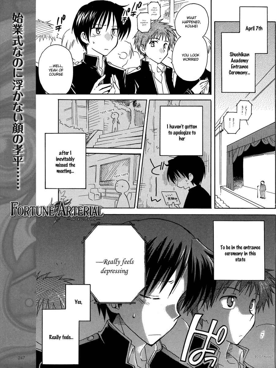 Page 5 Chapter 4 Fortune Arterial