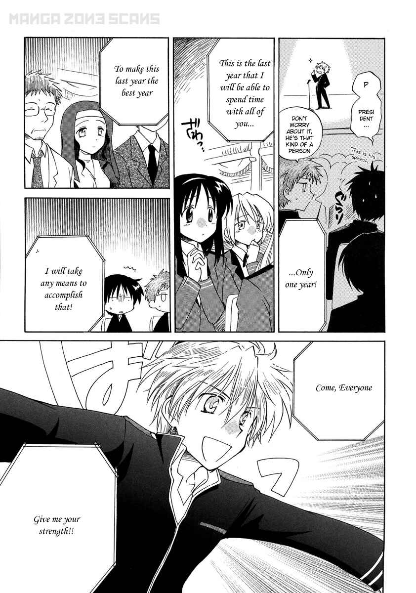 Page 7 Chapter 4 Fortune Arterial