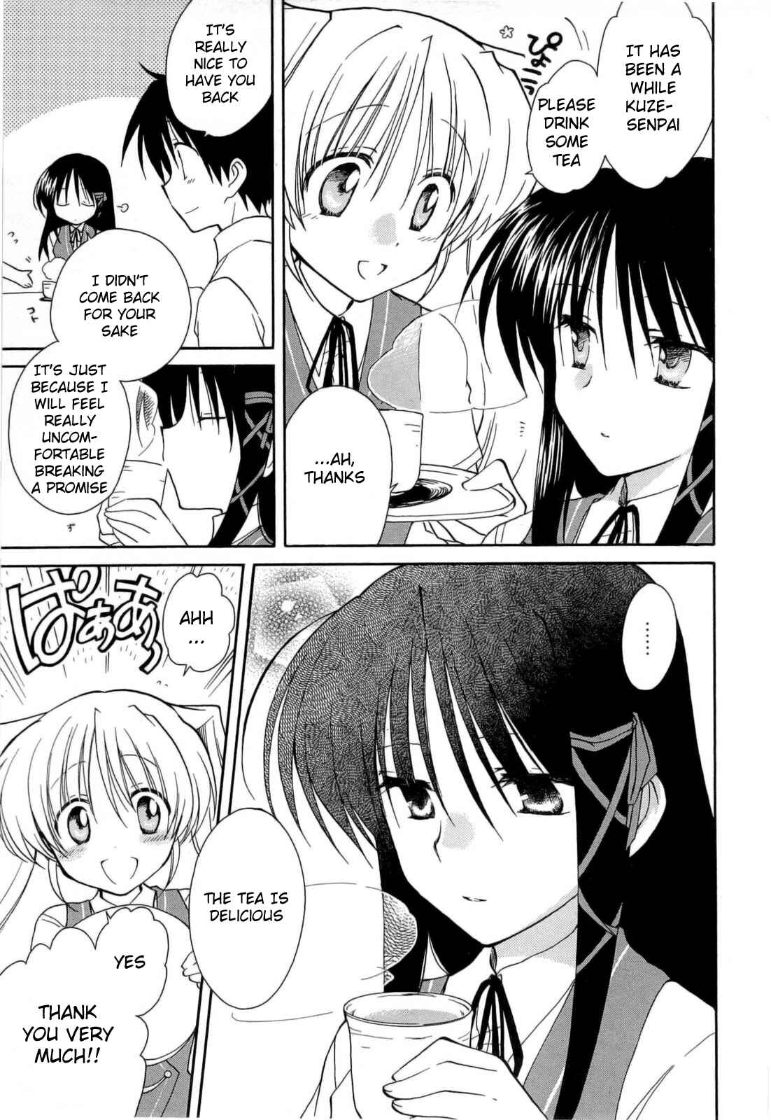 Page 11 Chapter 30 Fortune Arterial