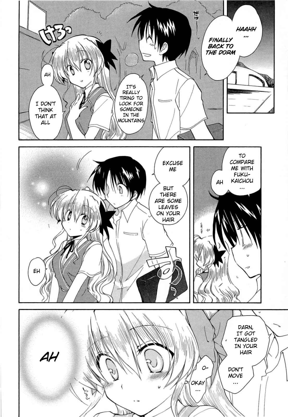 Page 4 Chapter 30 Fortune Arterial