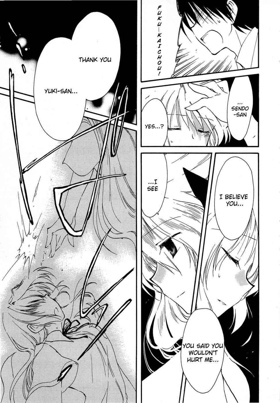 Page 19 Chapter 21 Fortune Arterial